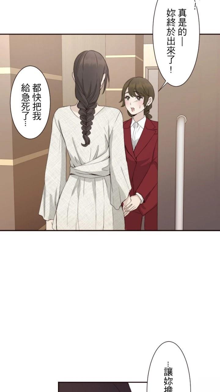 第67话49