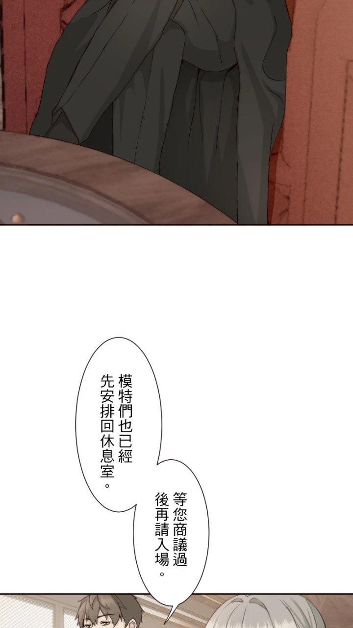 第67话5