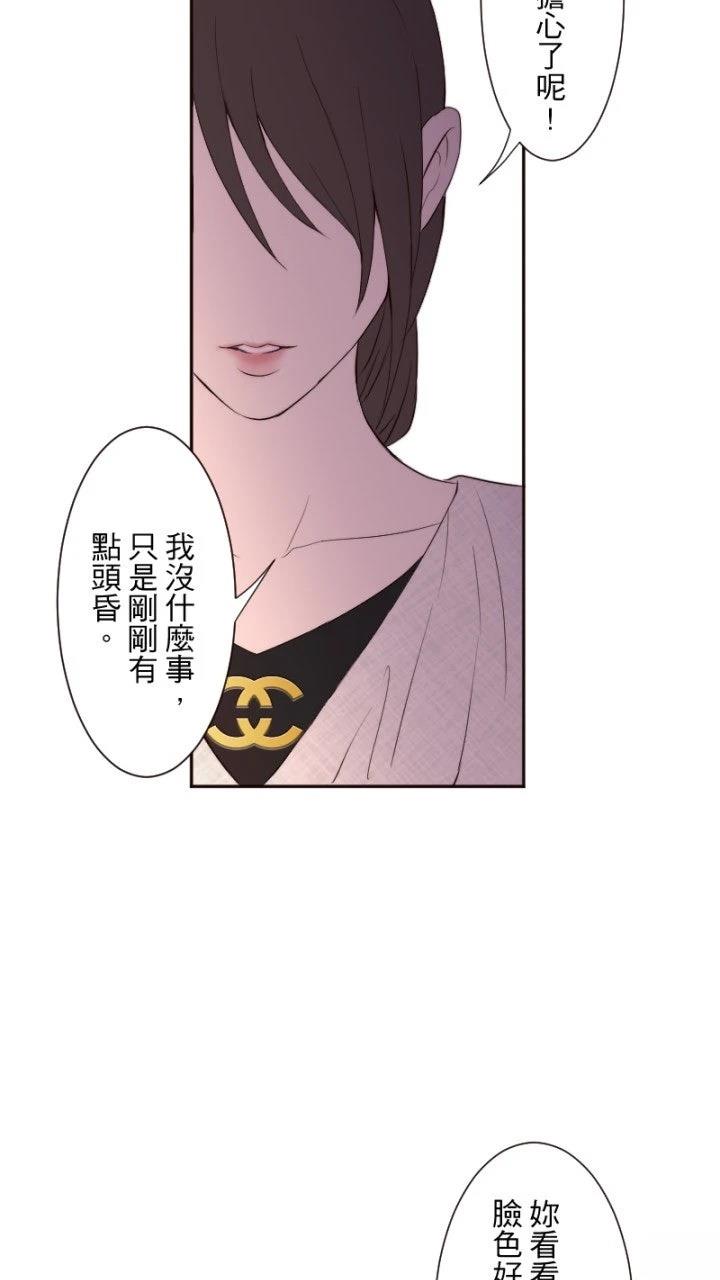 第67话50