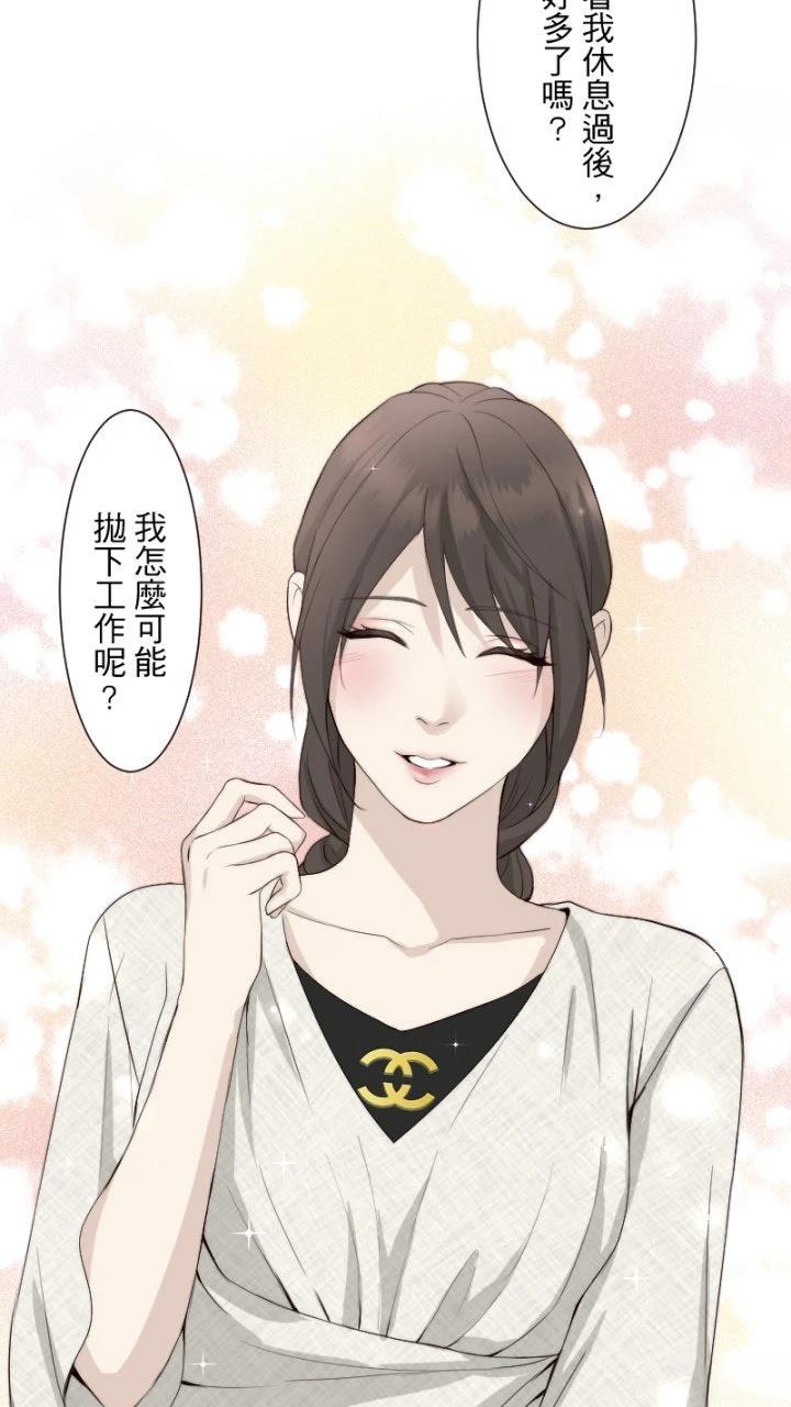 第67话51