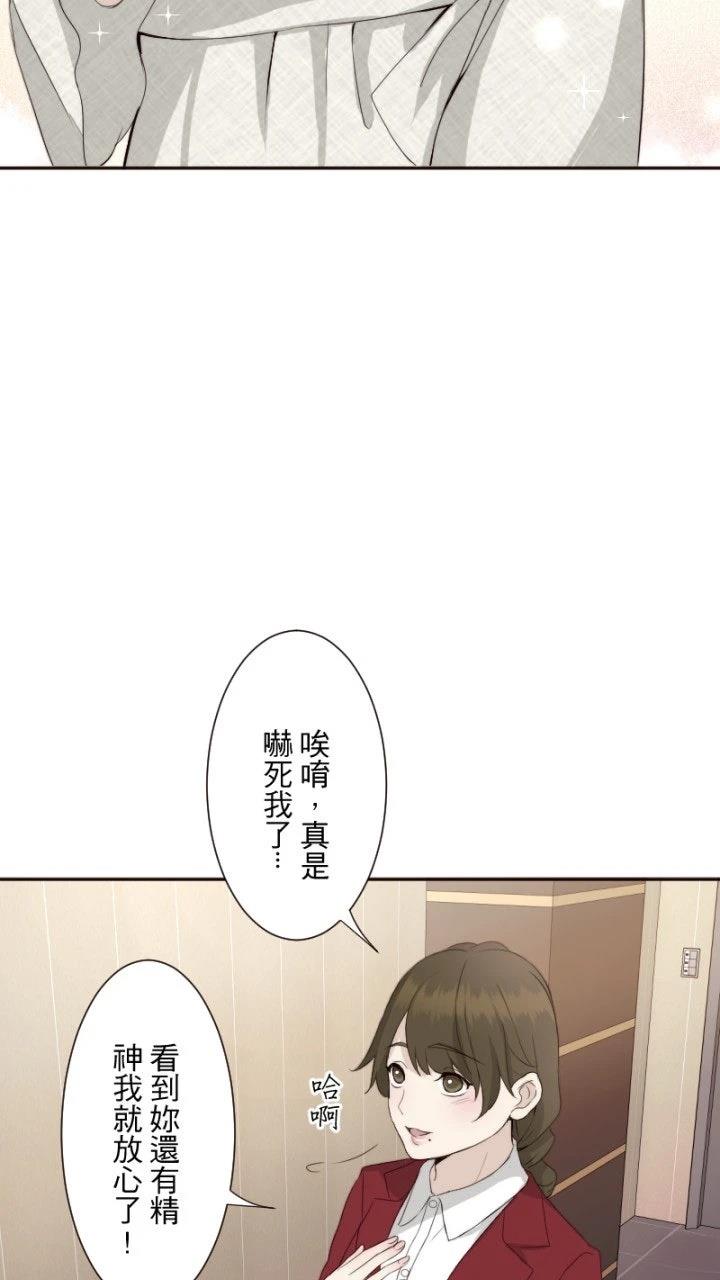 第67话52