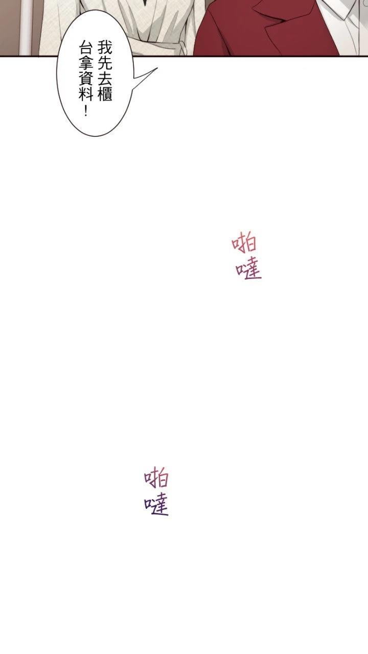 第67话54