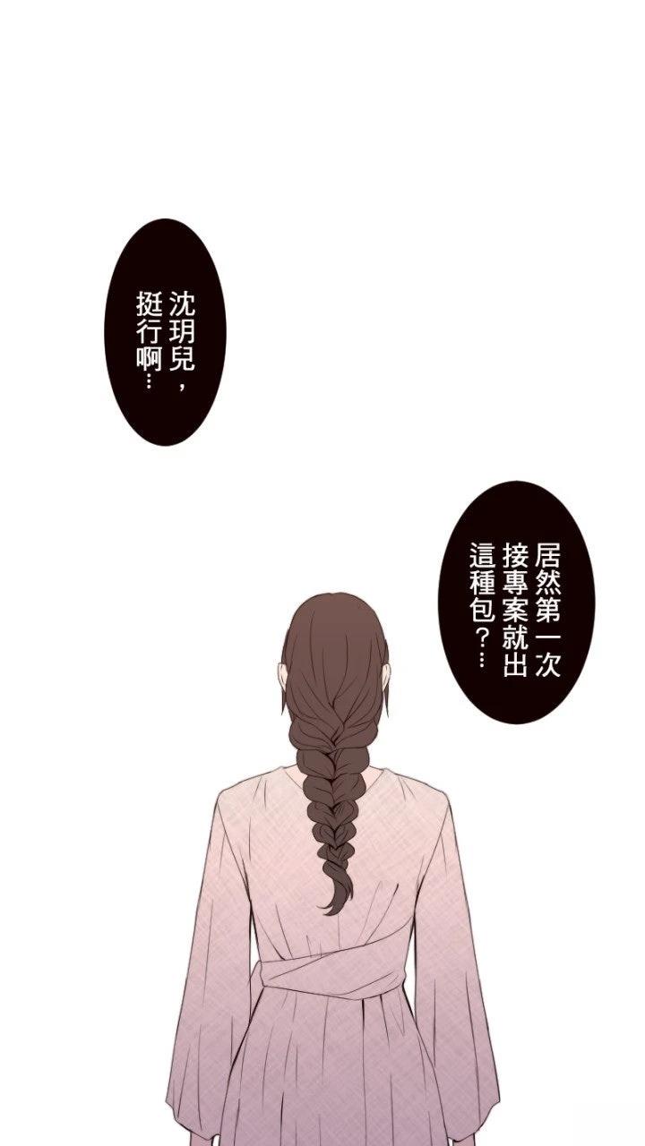第67话57