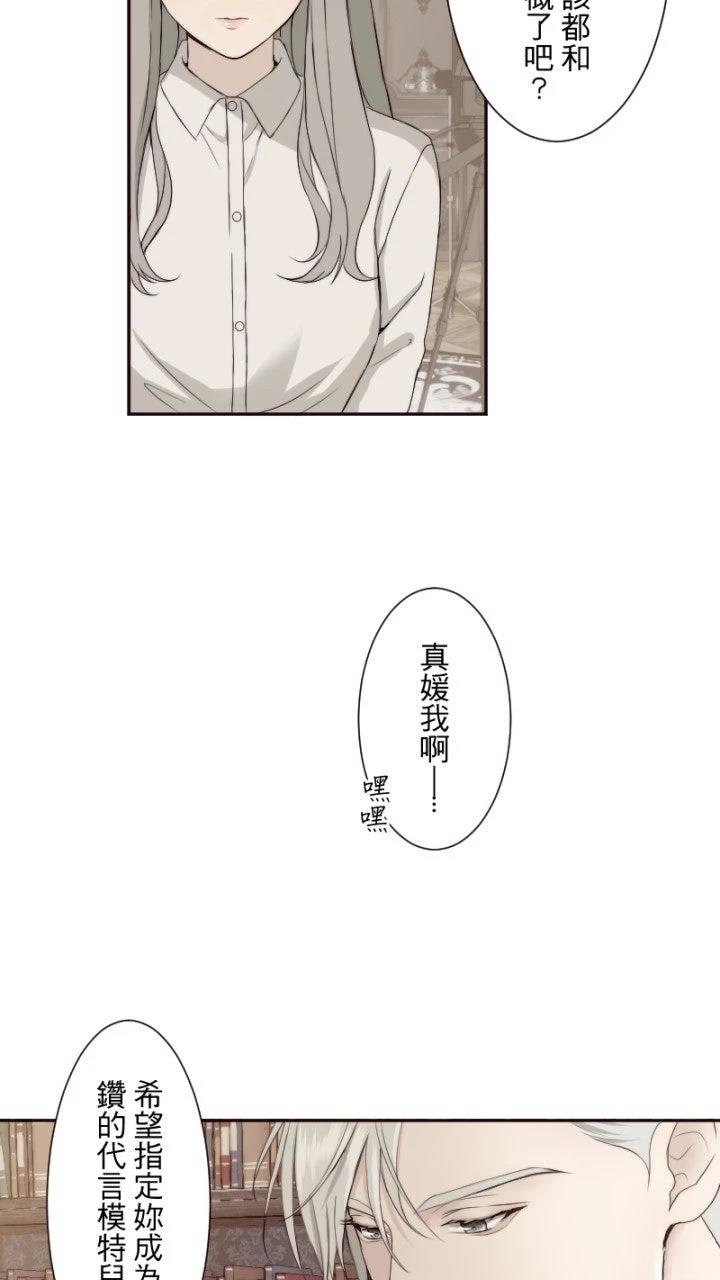 第67话9