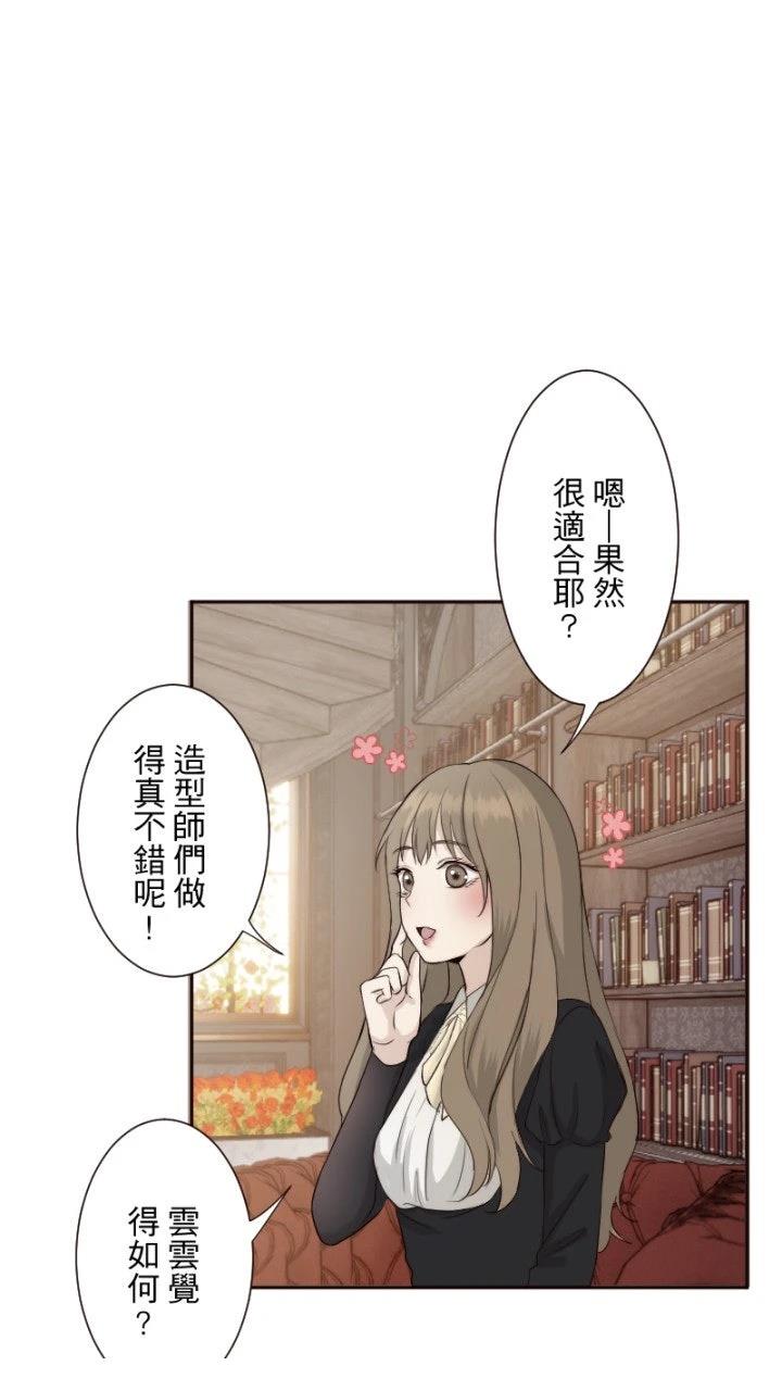 第68话13
