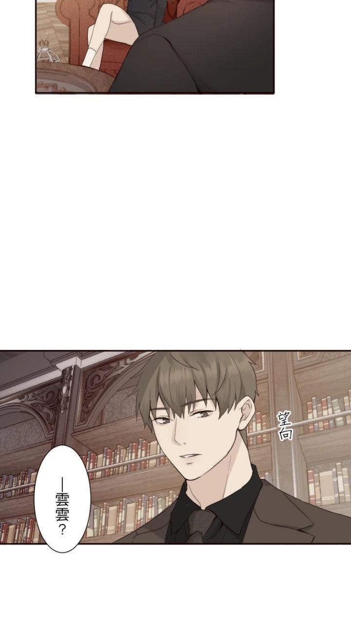 第68话15
