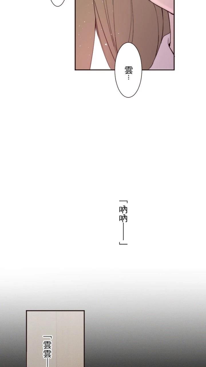 第68话18