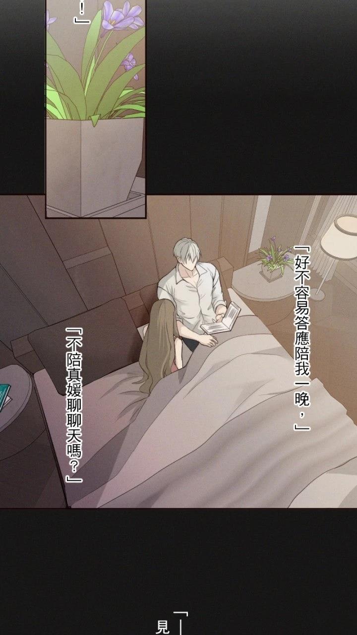 第68话19