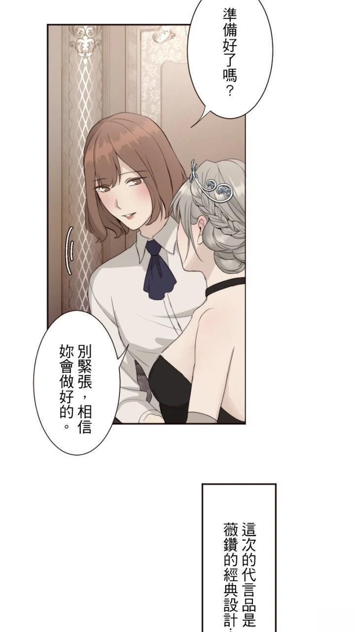 第68话2