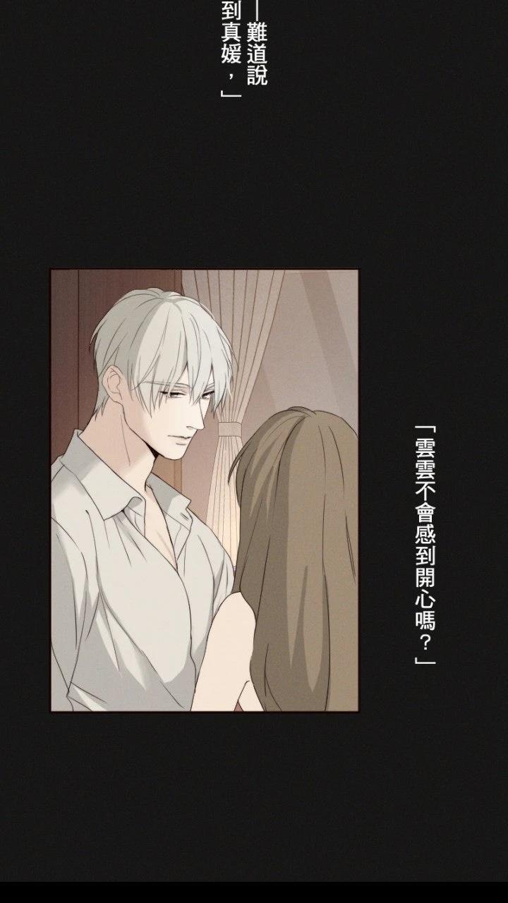 第68话20