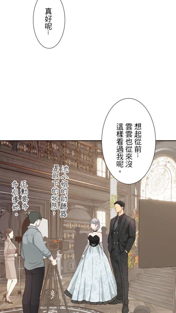 第68话24