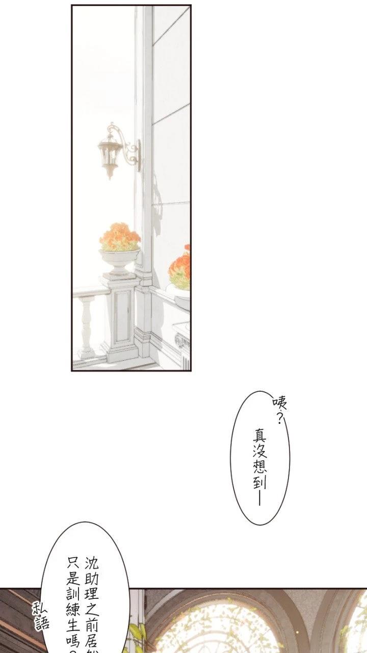 第68话29