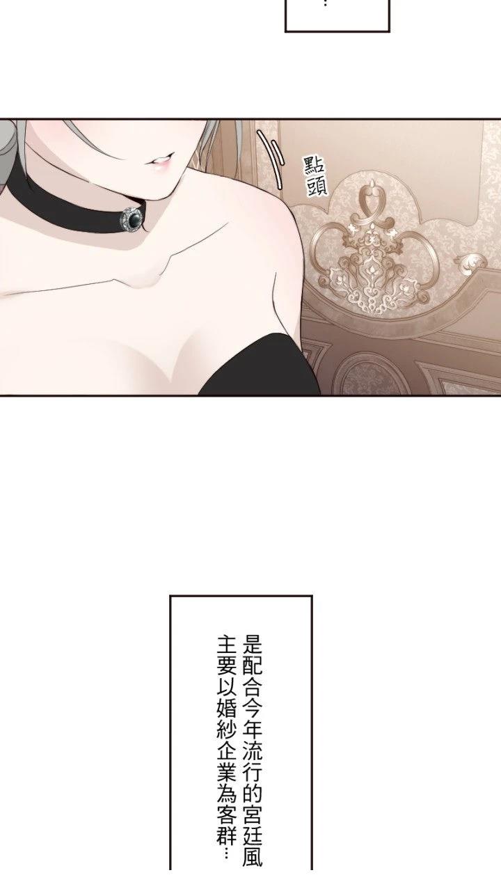 第68话3