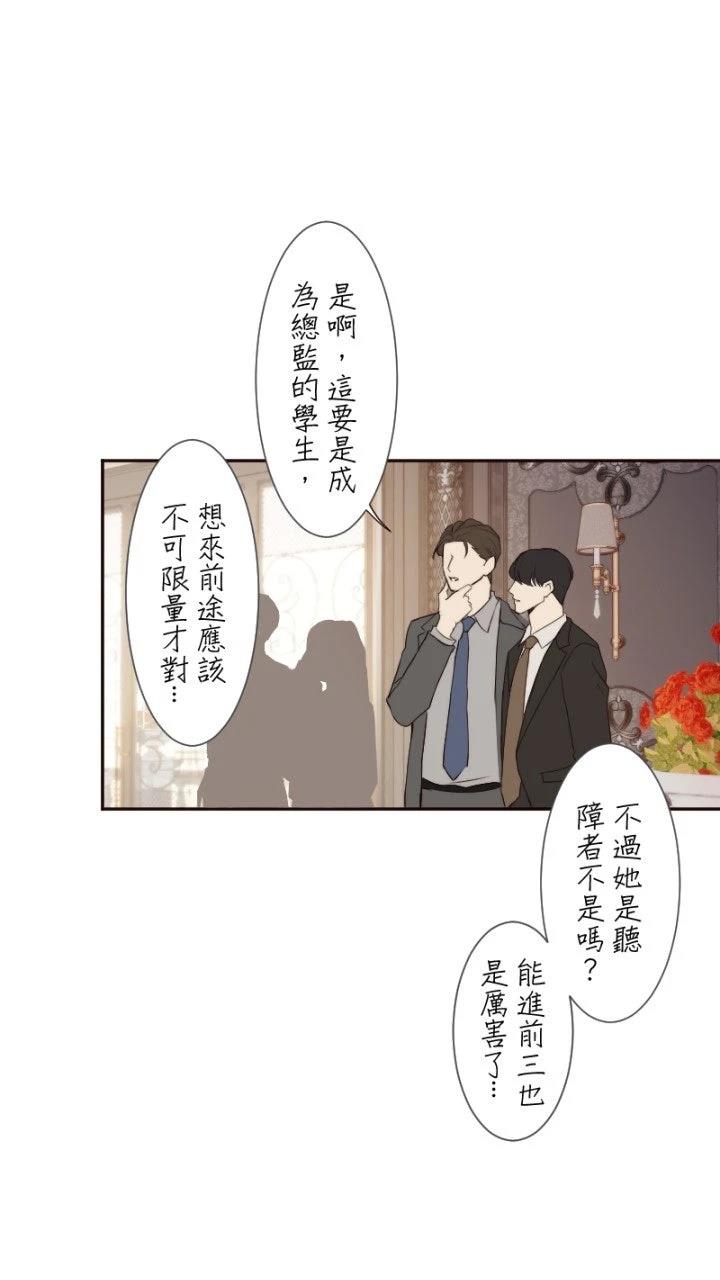 第68话31