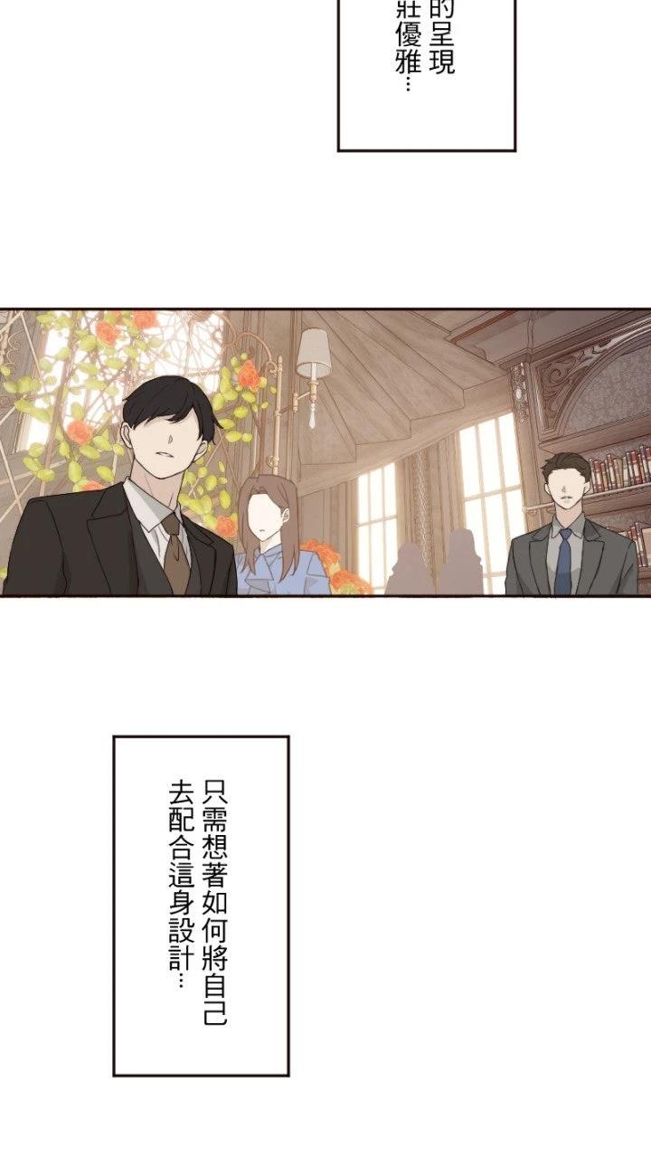 第68话6