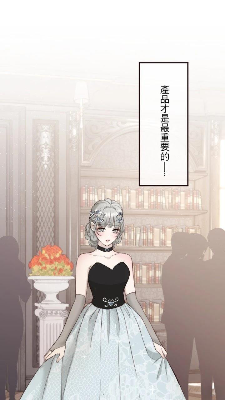 第68话7