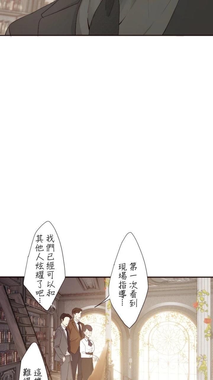 第69话14