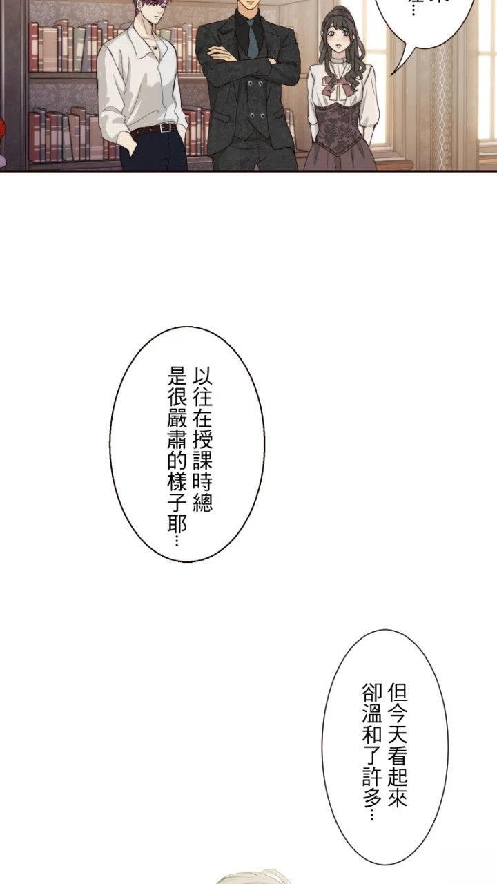 第69话16