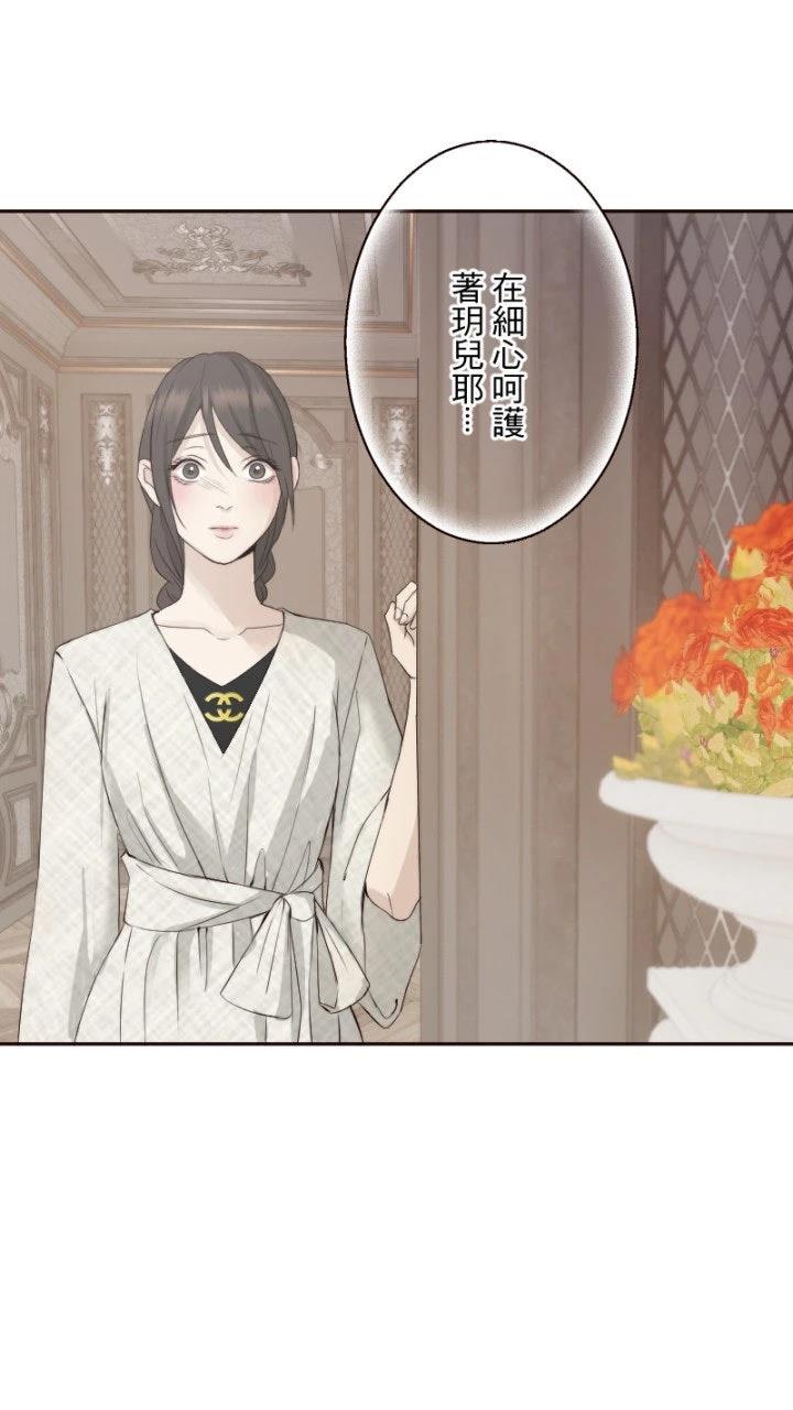 第69话19