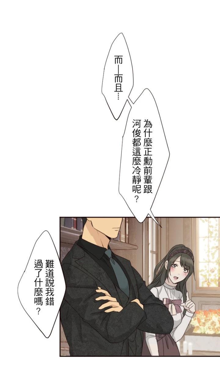 第69话20
