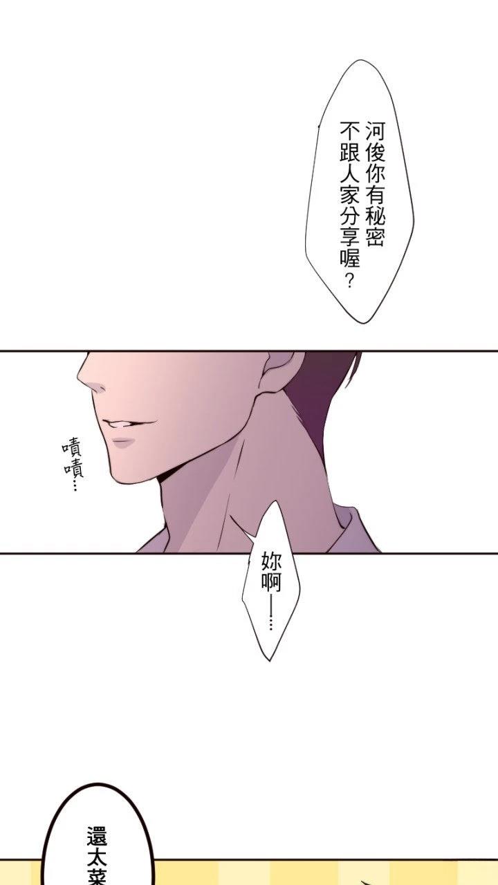 第69话21