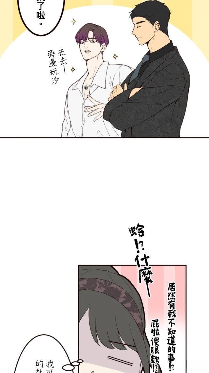 第69话22