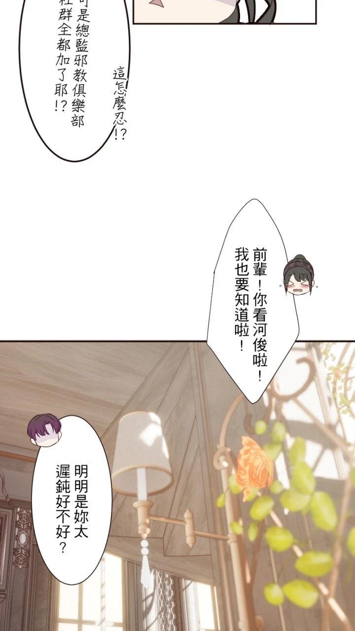 第69话23