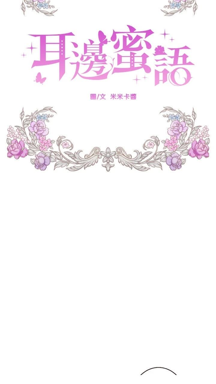 第69话25