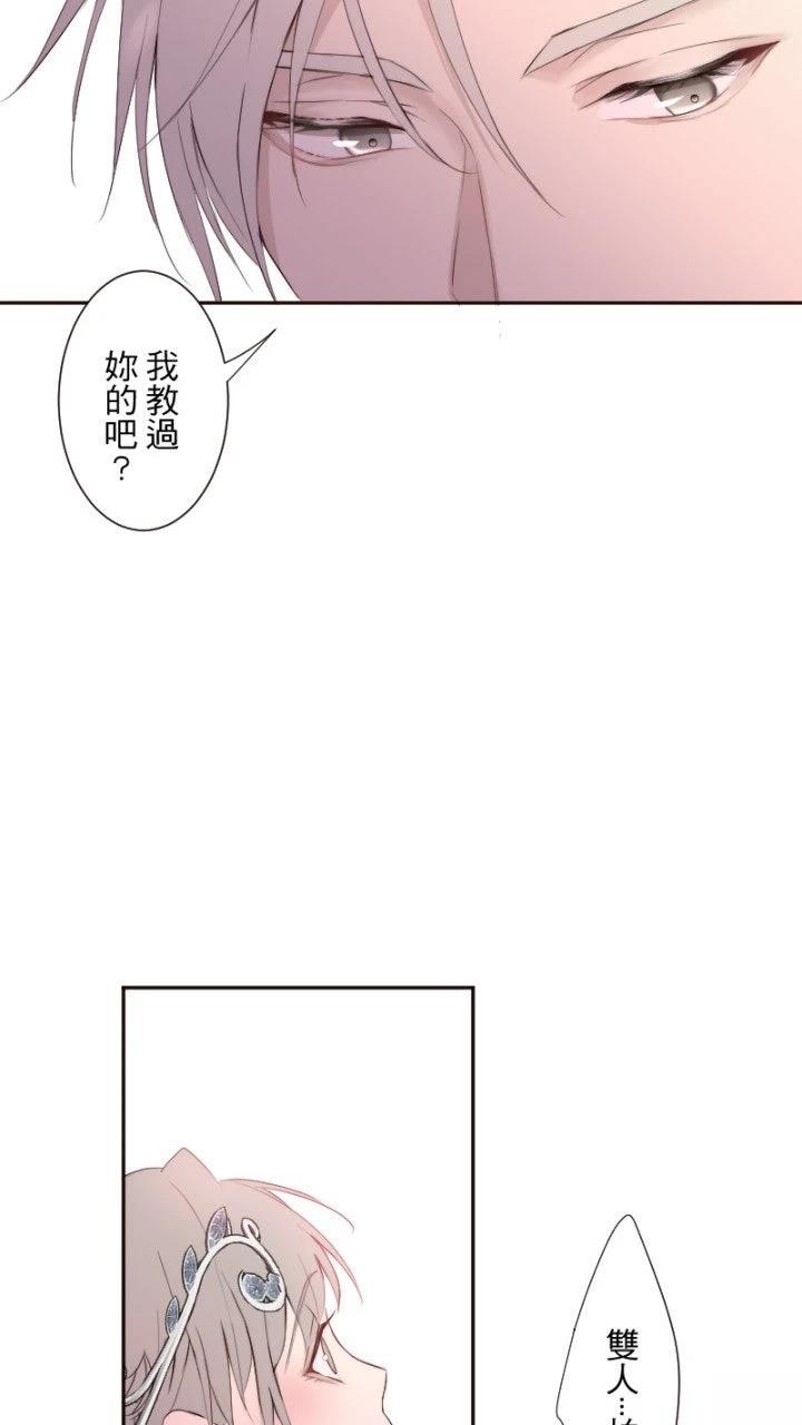 第69话32