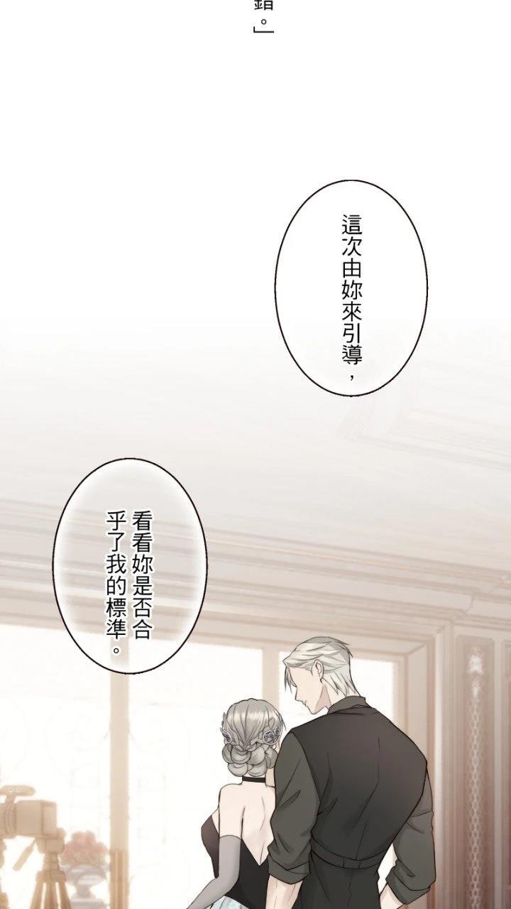 第69话39