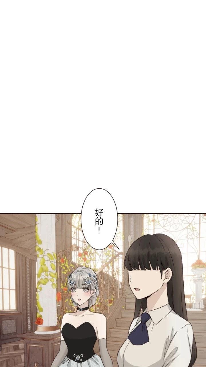 第69话4