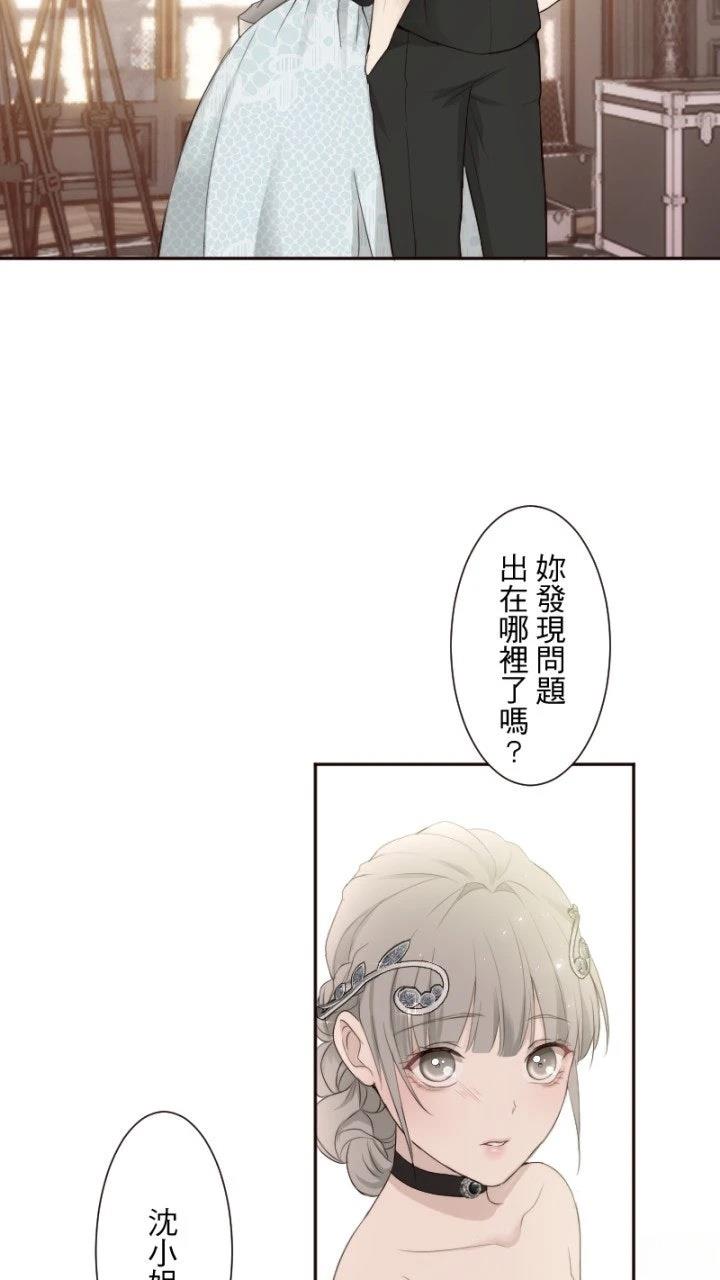 第69话40