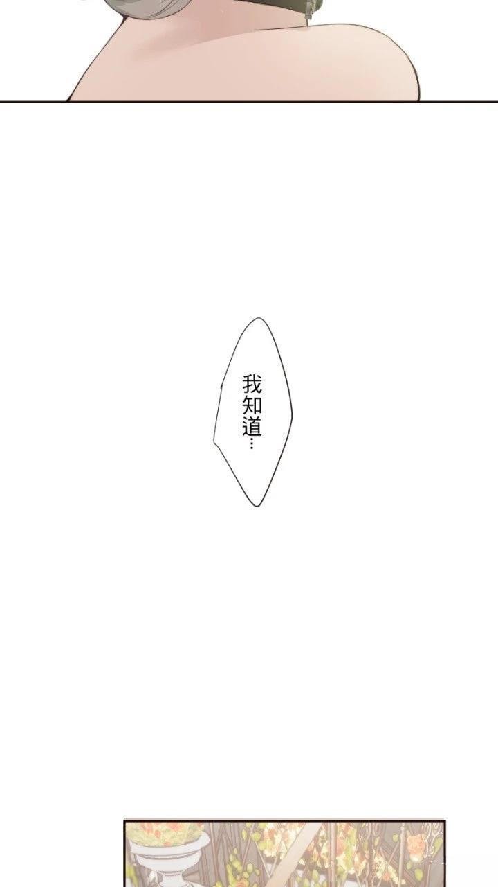 第69话43