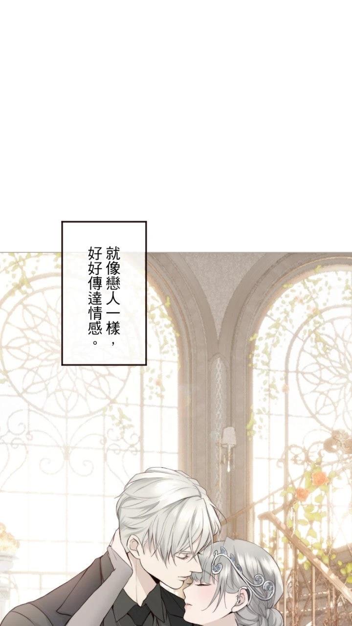 第69话49