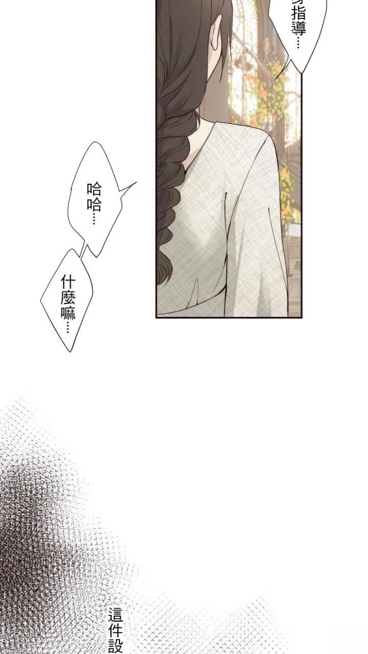 第69话51