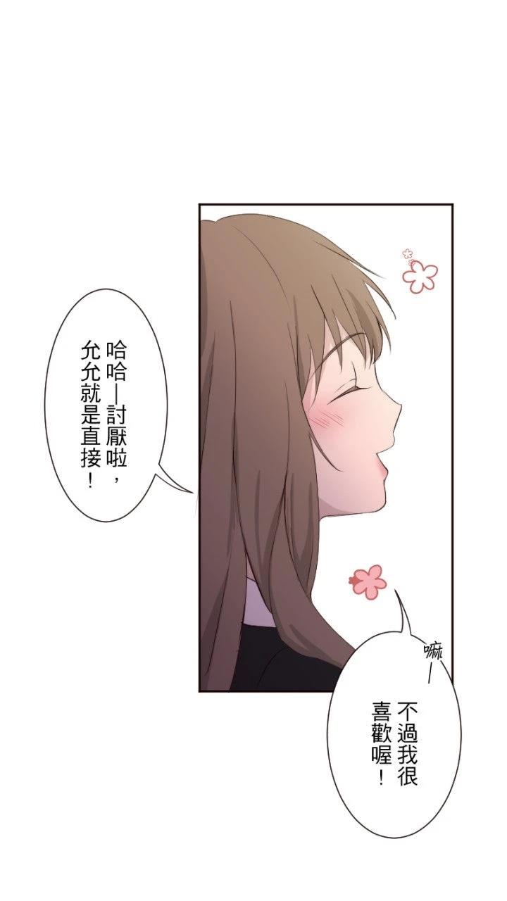 第69话59