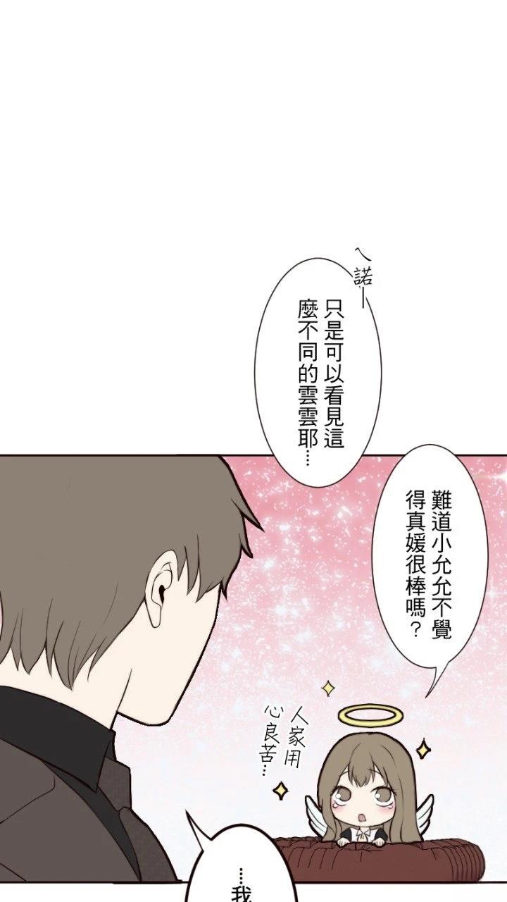 第69话60