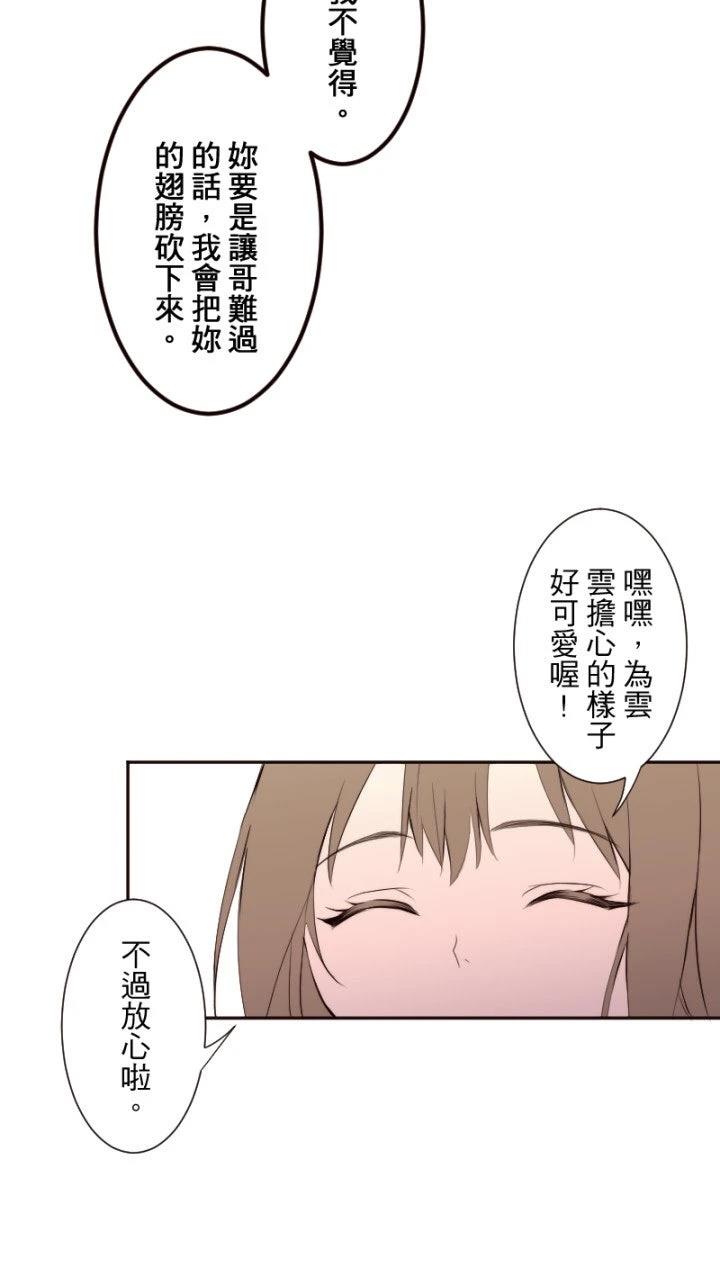 第69话61
