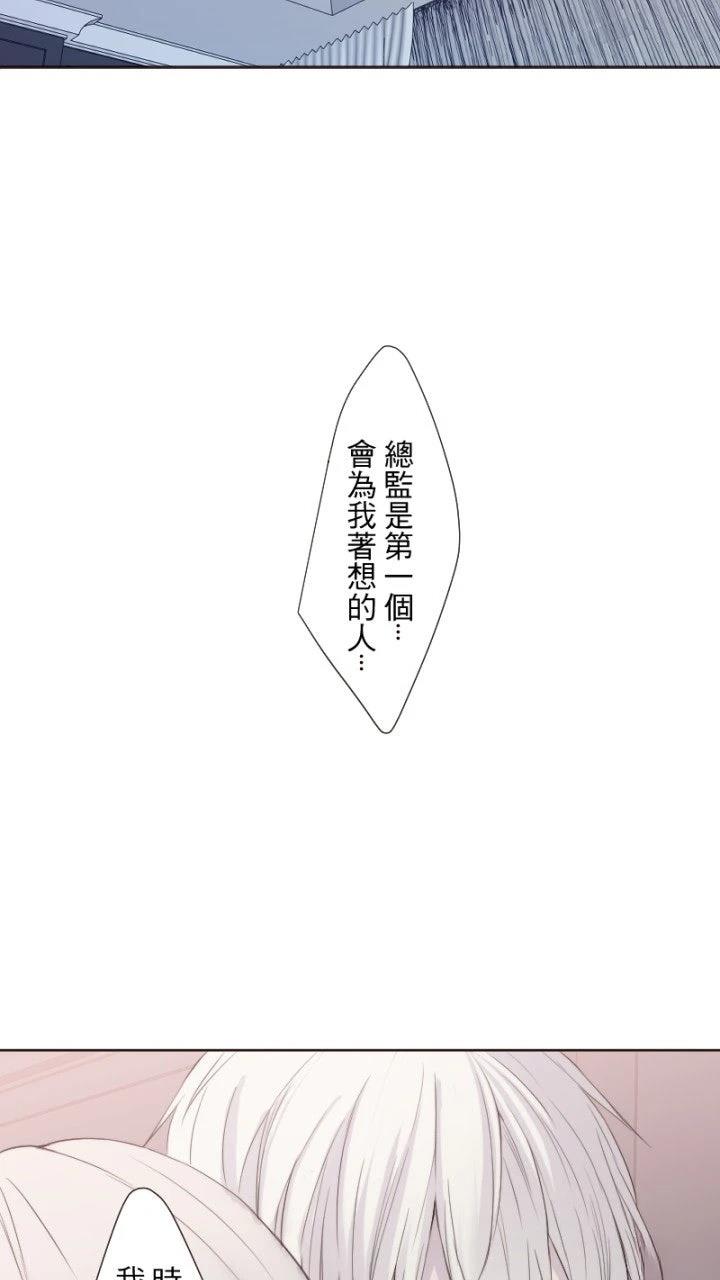 第75话11