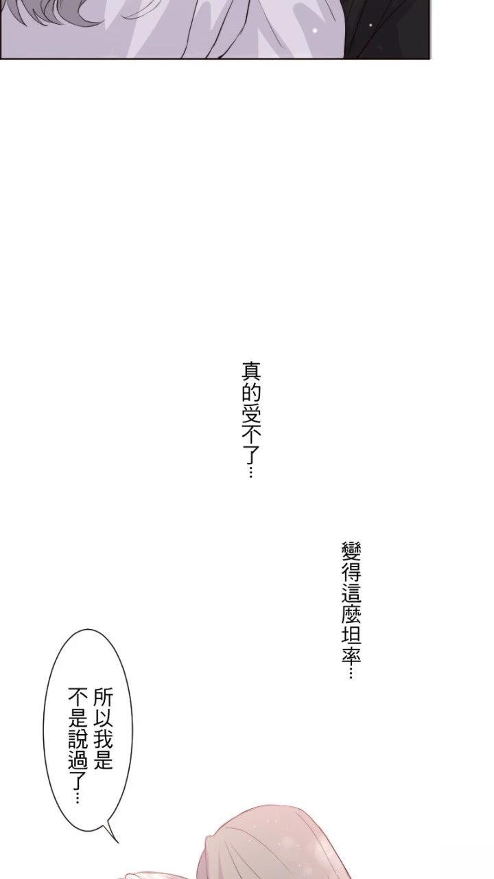 第75话15