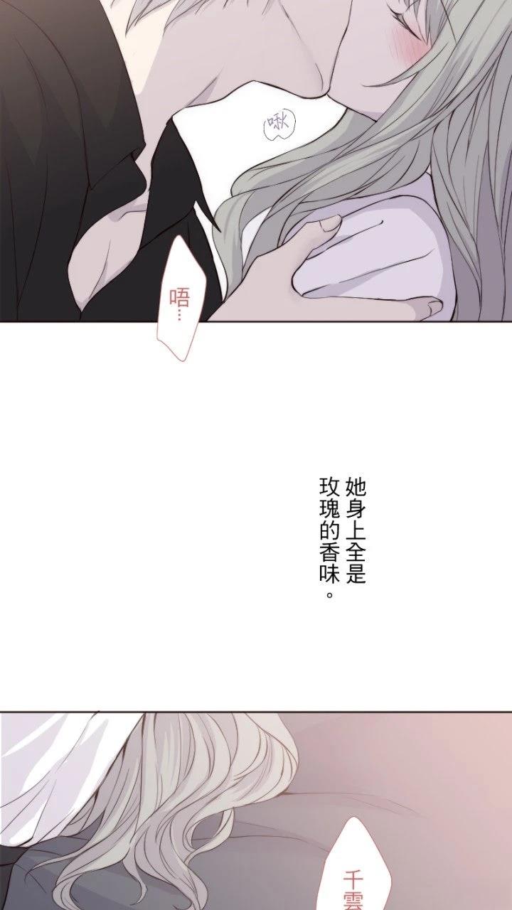 第75话20
