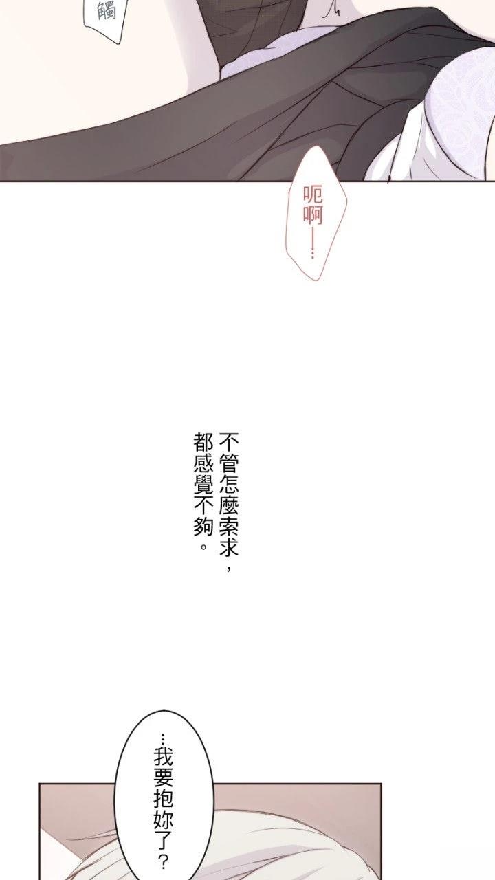 第75话25