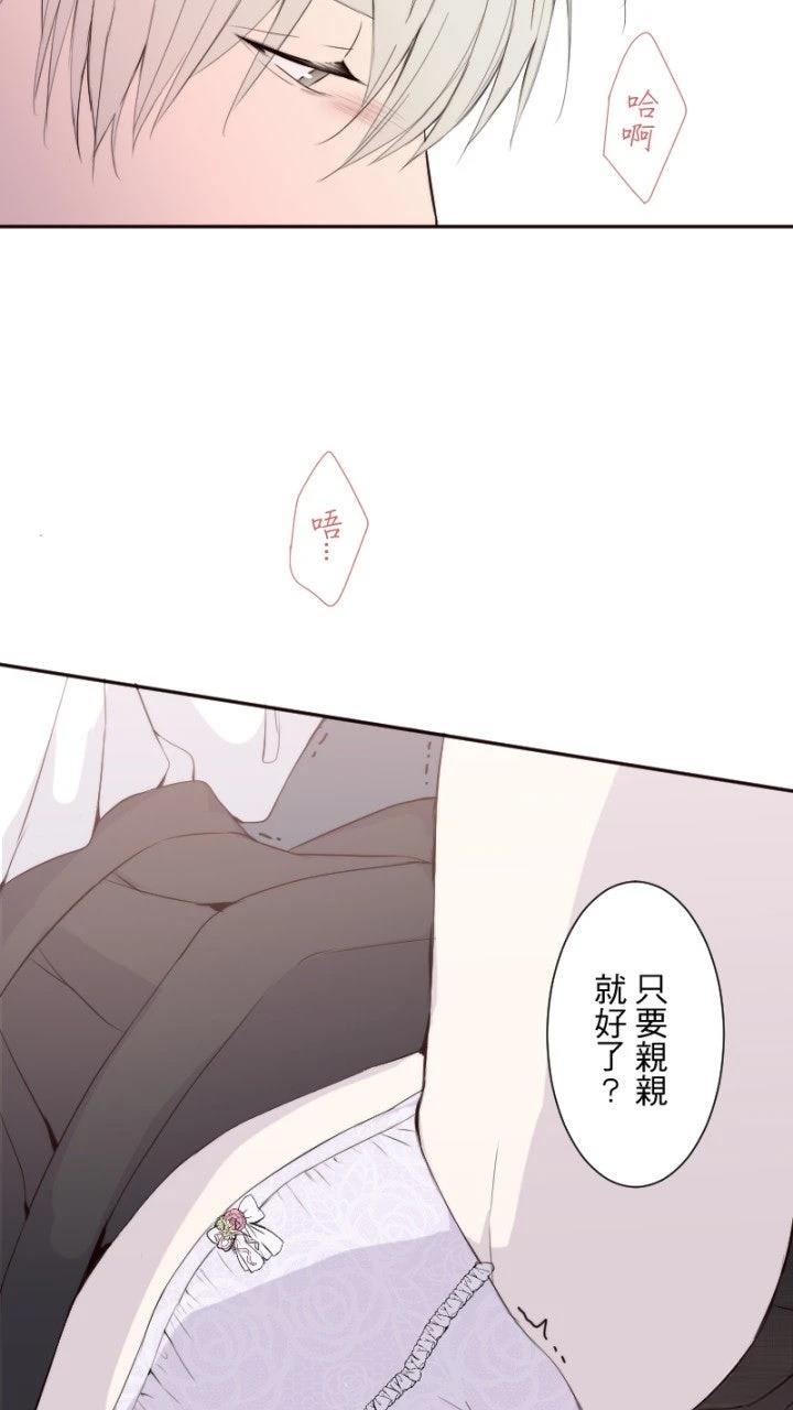 第75话29