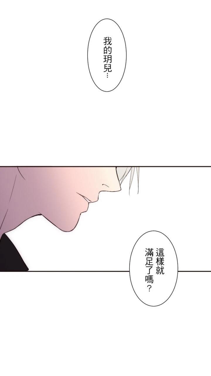 第75话31