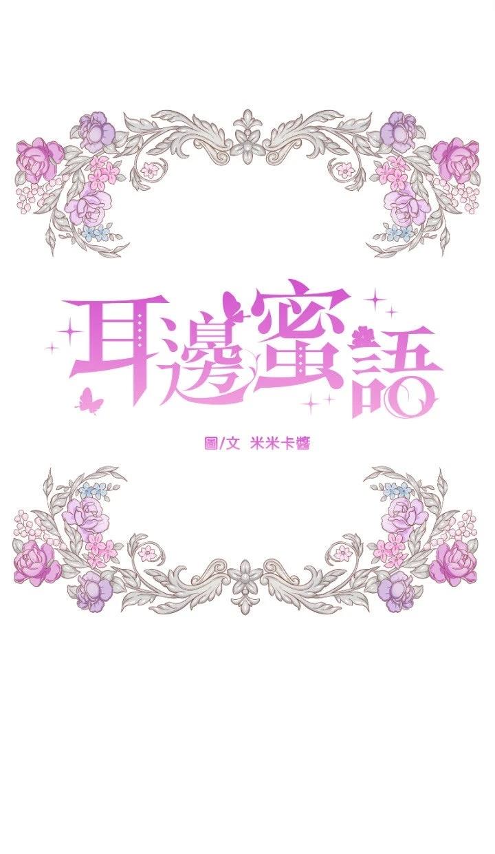 第75话34