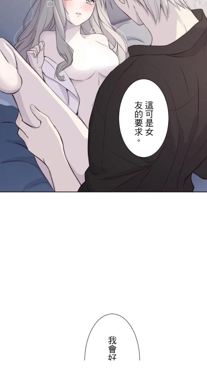 第75话57