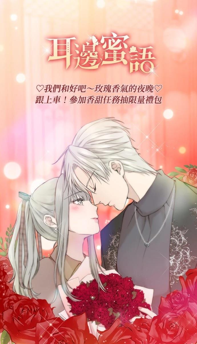 第75话60