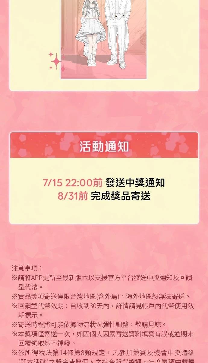 第75话64
