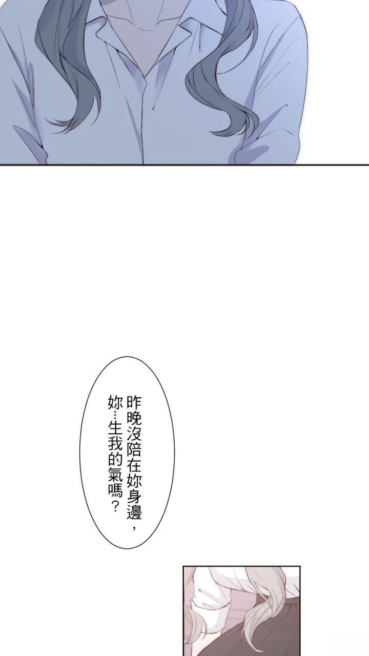 第75话8