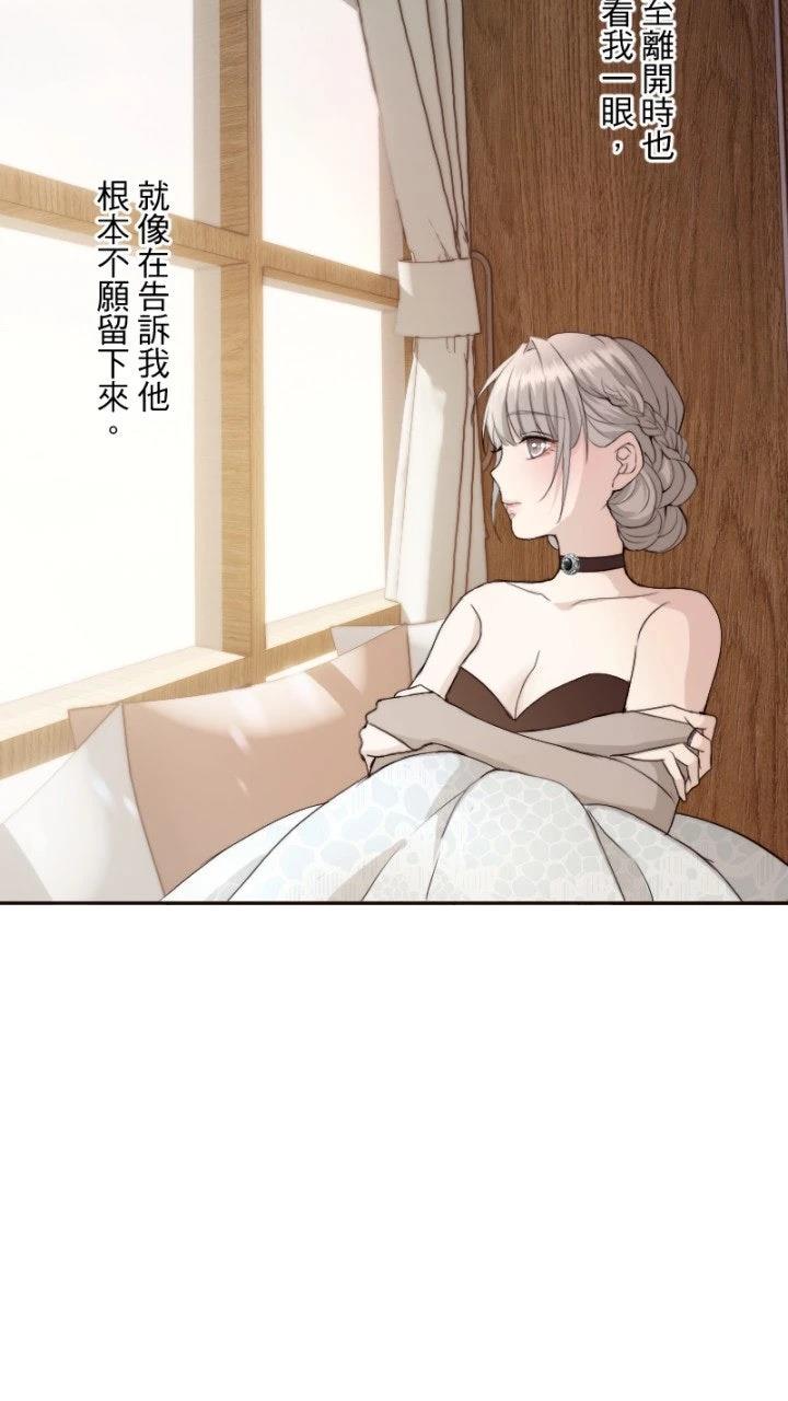 第70话10